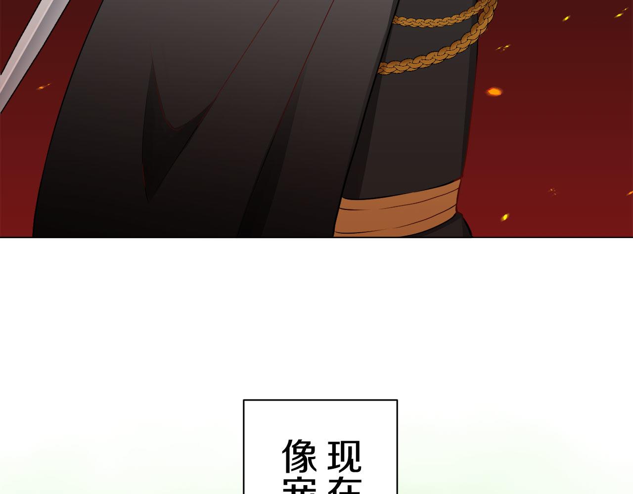 《娜丽塔斯·一半的伯爵小姐》第83话 耳边响起悲伤的旋律（1） 第41页