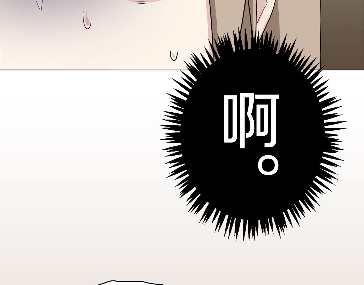 《娜丽塔斯·一半的伯爵小姐》第83话 耳边响起悲伤的旋律（1） 第44页