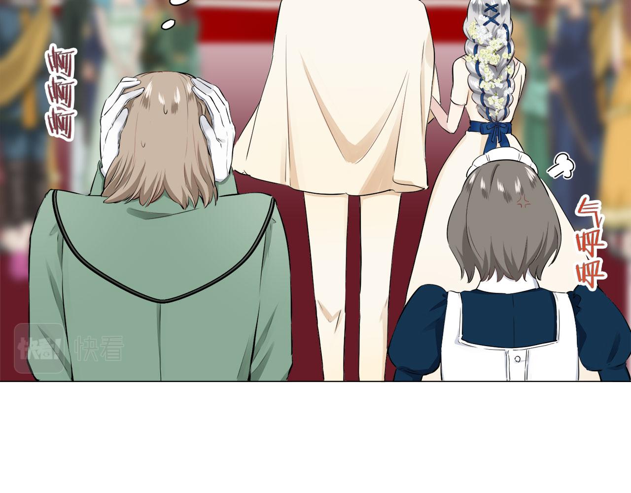 《娜丽塔斯·一半的伯爵小姐》第83话 耳边响起悲伤的旋律（1） 第46页