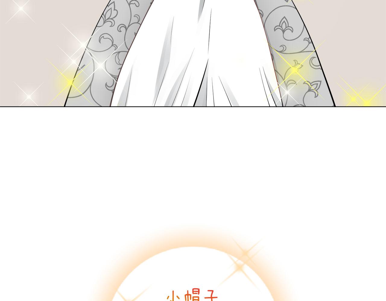 《娜丽塔斯·一半的伯爵小姐》第83话 耳边响起悲伤的旋律（1） 第49页