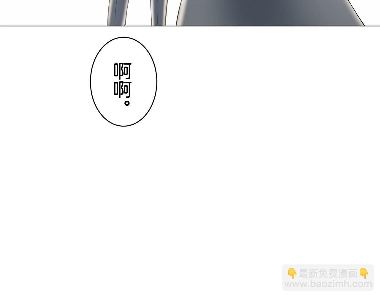 《娜丽塔斯·一半的伯爵小姐》第83话 耳边响起悲伤的旋律（1） 第4页