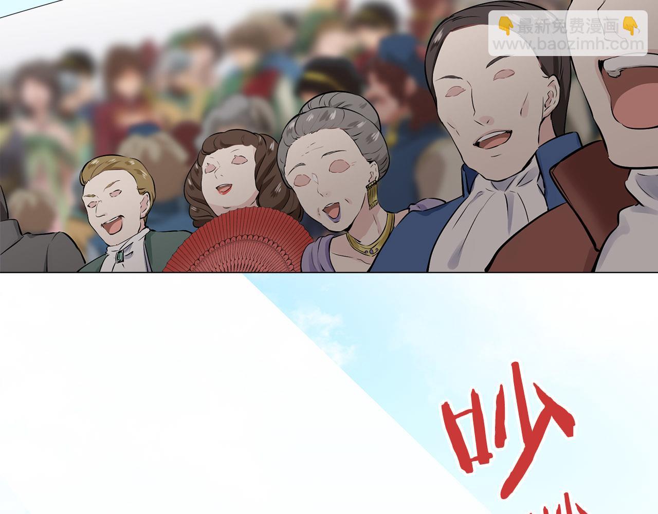 《娜丽塔斯·一半的伯爵小姐》第80话 在尘埃中盛开 第10页