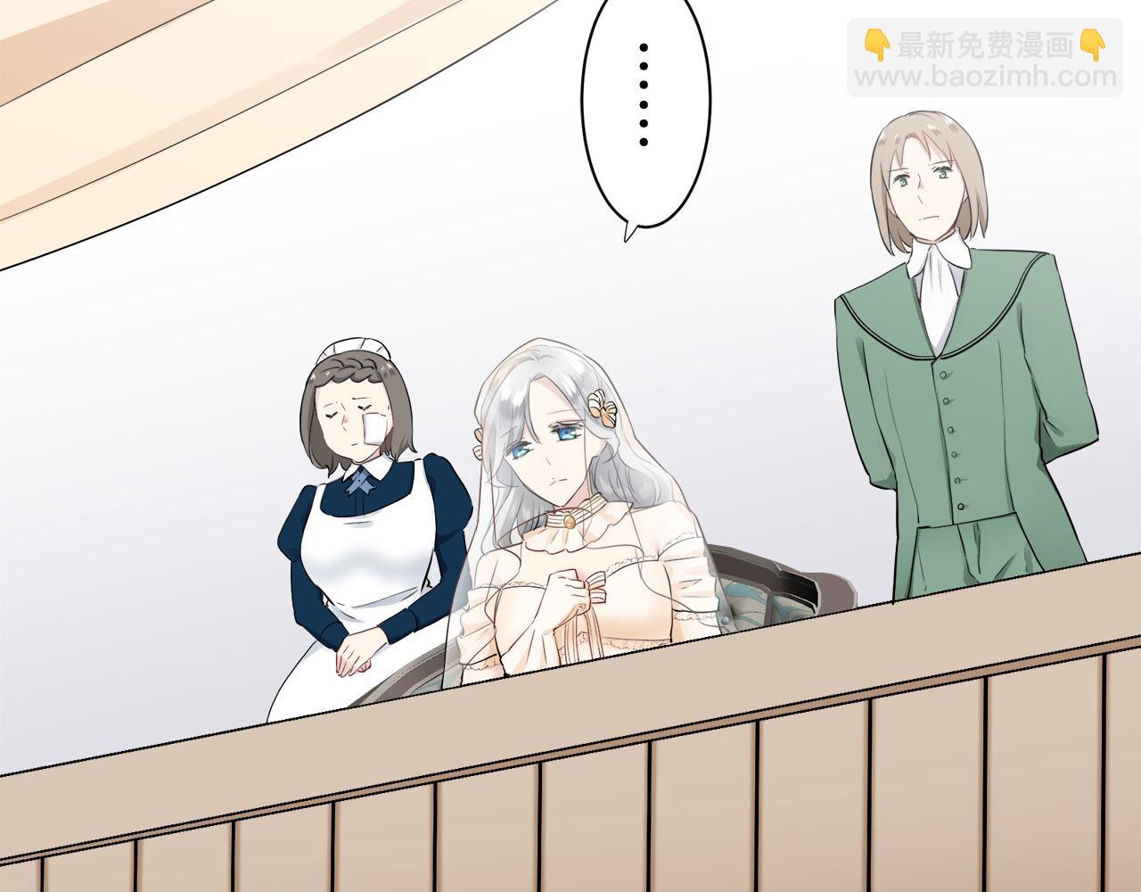 《娜丽塔斯·一半的伯爵小姐》第80话 在尘埃中盛开 第14页