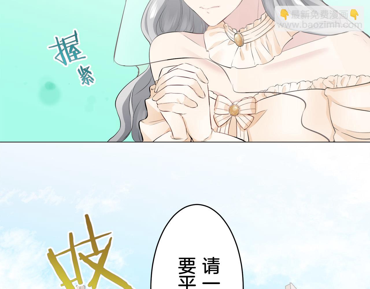 《娜丽塔斯·一半的伯爵小姐》第80话 在尘埃中盛开 第34页