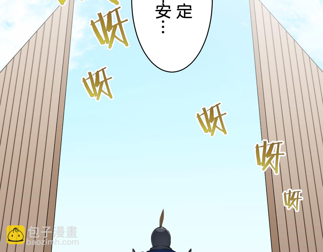 《娜丽塔斯·一半的伯爵小姐》第80话 在尘埃中盛开 第35页