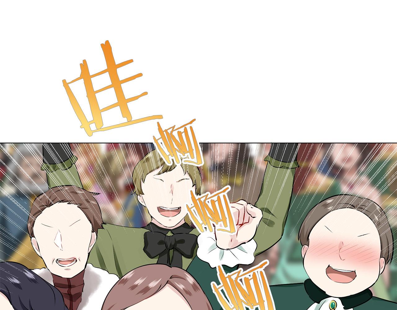《娜丽塔斯·一半的伯爵小姐》第80话 在尘埃中盛开 第37页