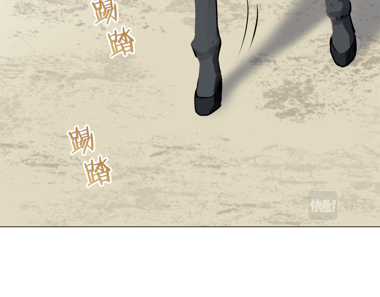 《娜丽塔斯·一半的伯爵小姐》第80话 在尘埃中盛开 第40页