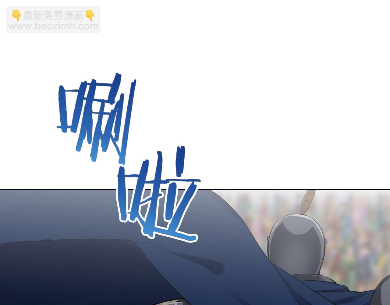 《娜丽塔斯·一半的伯爵小姐》第80话 在尘埃中盛开 第41页