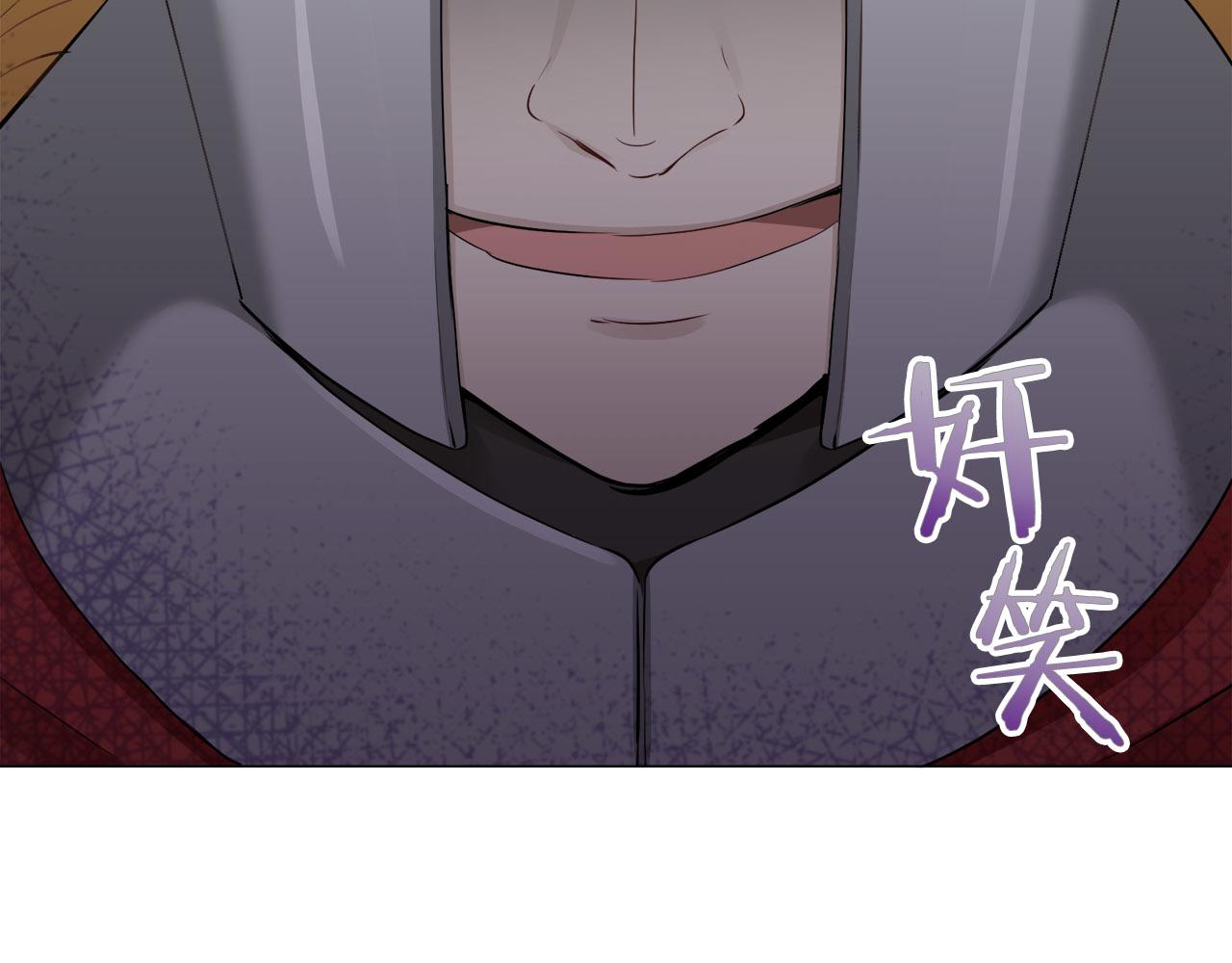 《娜丽塔斯·一半的伯爵小姐》第80话 在尘埃中盛开 第44页