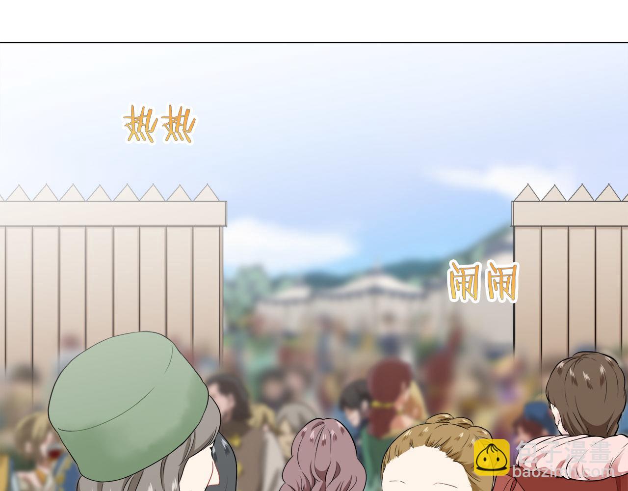 《娜丽塔斯·一半的伯爵小姐》第80话 在尘埃中盛开 第7页