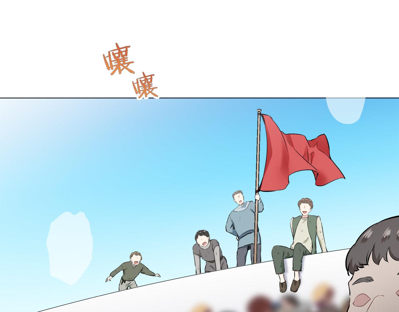 《娜丽塔斯·一半的伯爵小姐》第80话 在尘埃中盛开 第9页