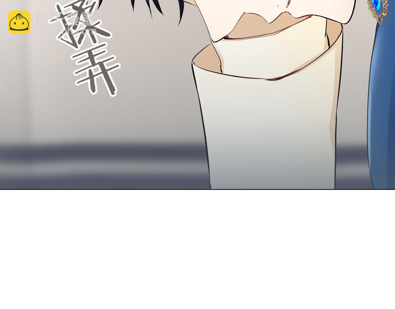 《娜丽塔斯·一半的伯爵小姐》第82话 用金色的羽毛瞄准心脏（2） 第12页