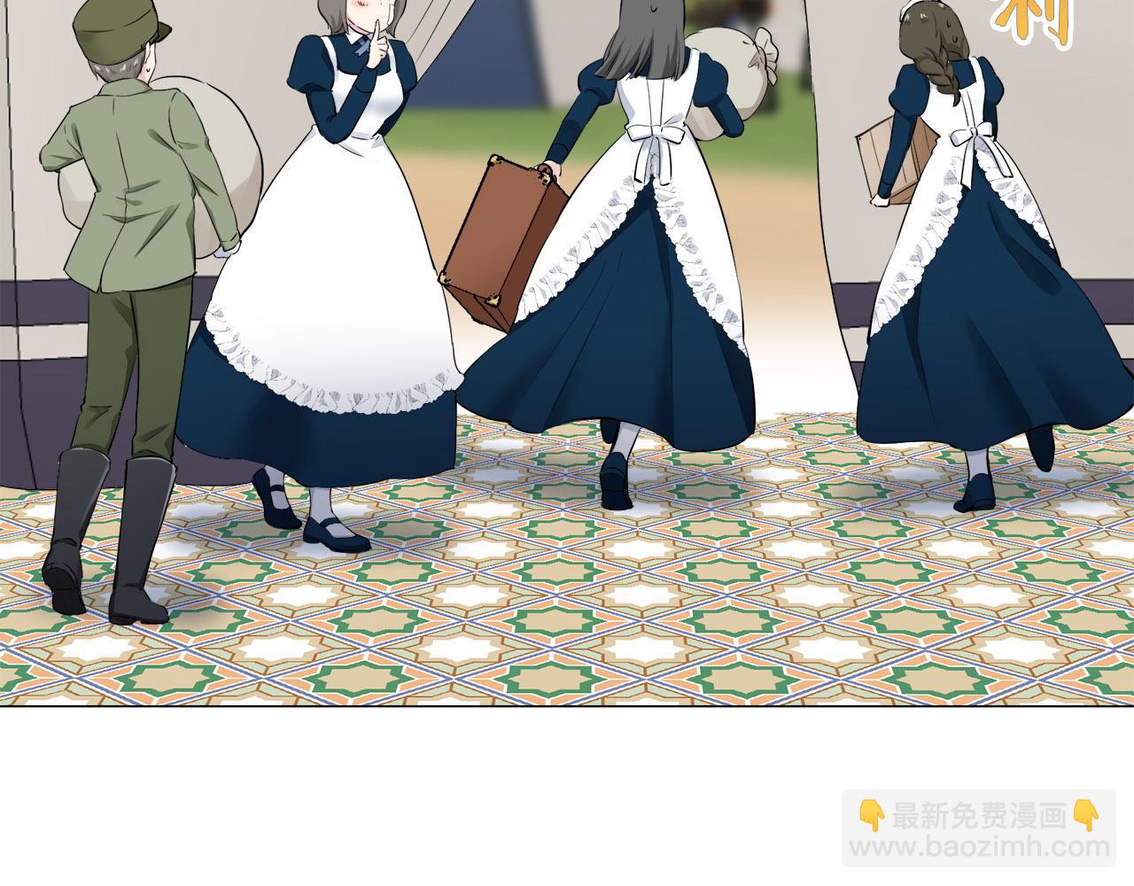 《娜丽塔斯·一半的伯爵小姐》第82话 用金色的羽毛瞄准心脏（2） 第24页
