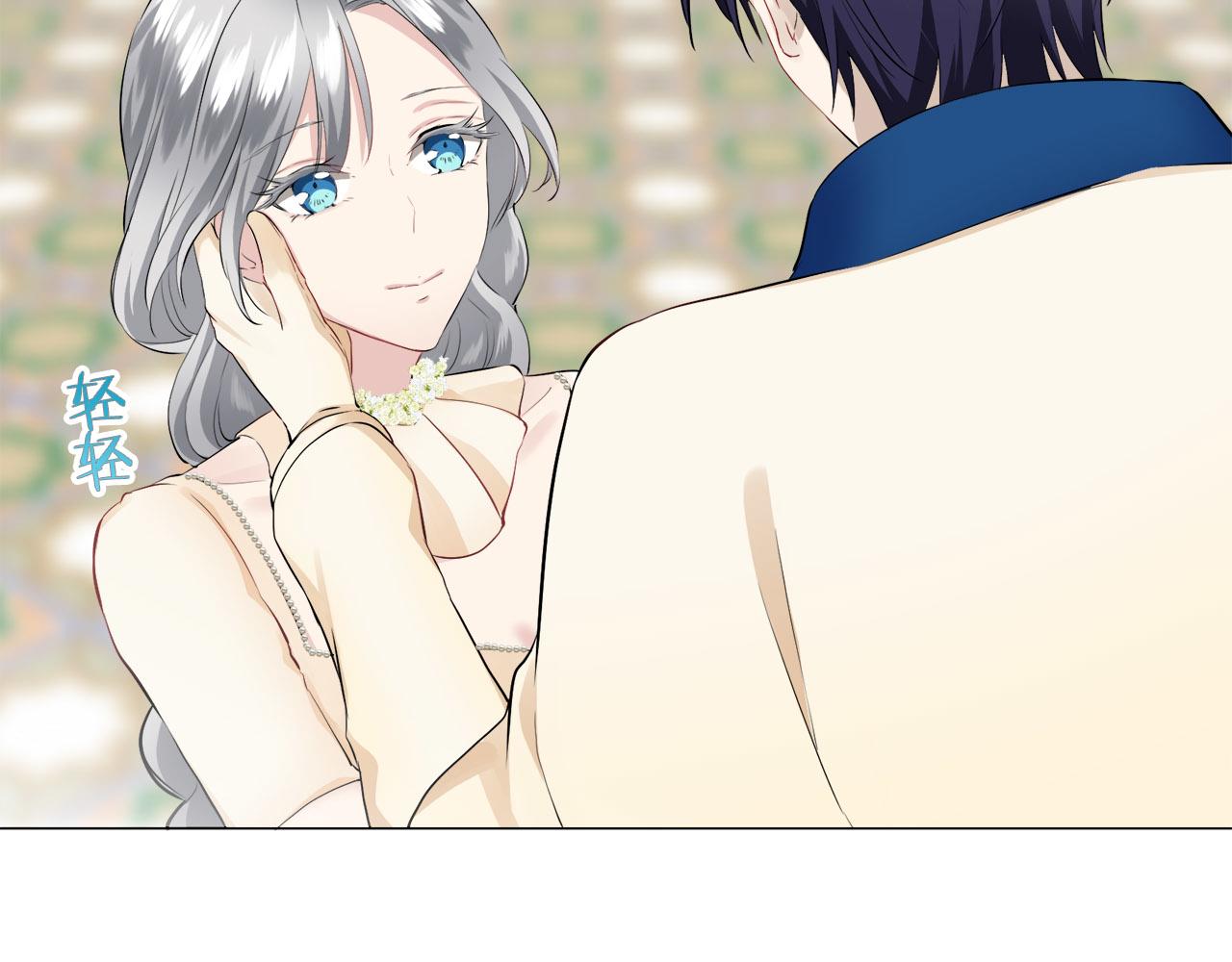 《娜丽塔斯·一半的伯爵小姐》第82话 用金色的羽毛瞄准心脏（2） 第26页