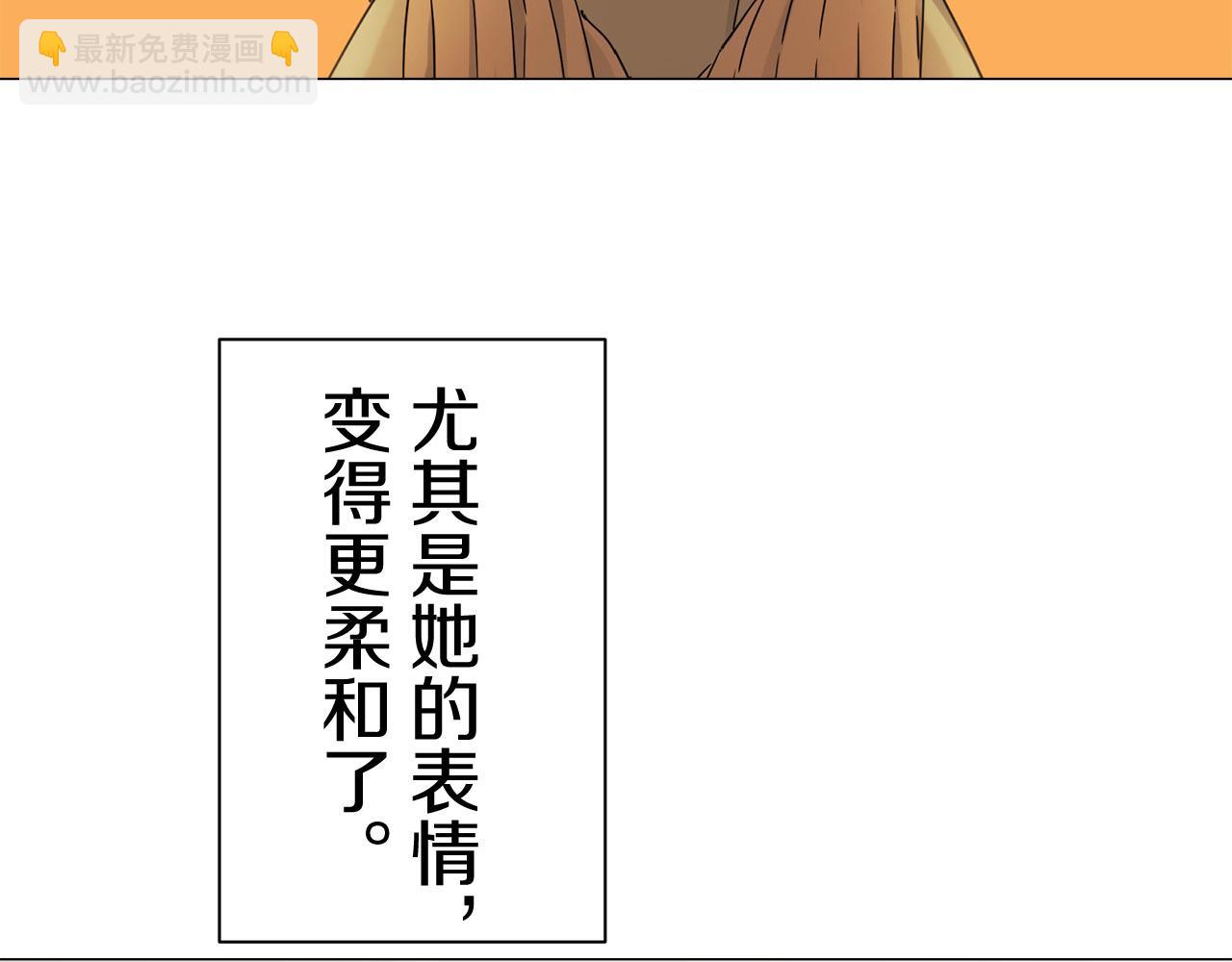 《娜丽塔斯·一半的伯爵小姐》第82话 用金色的羽毛瞄准心脏（2） 第29页