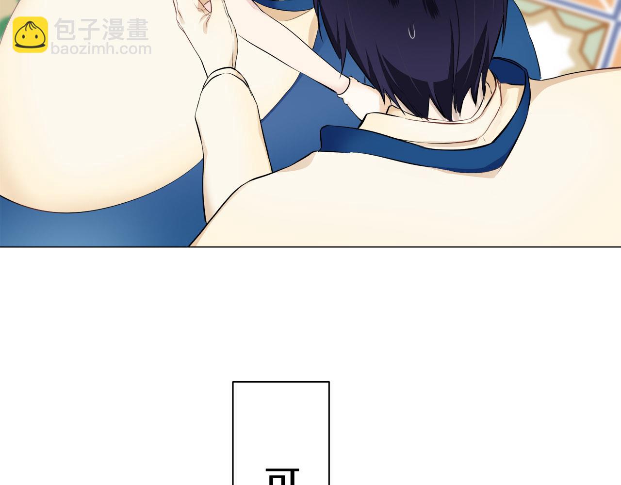 《娜丽塔斯·一半的伯爵小姐》第82话 用金色的羽毛瞄准心脏（2） 第41页