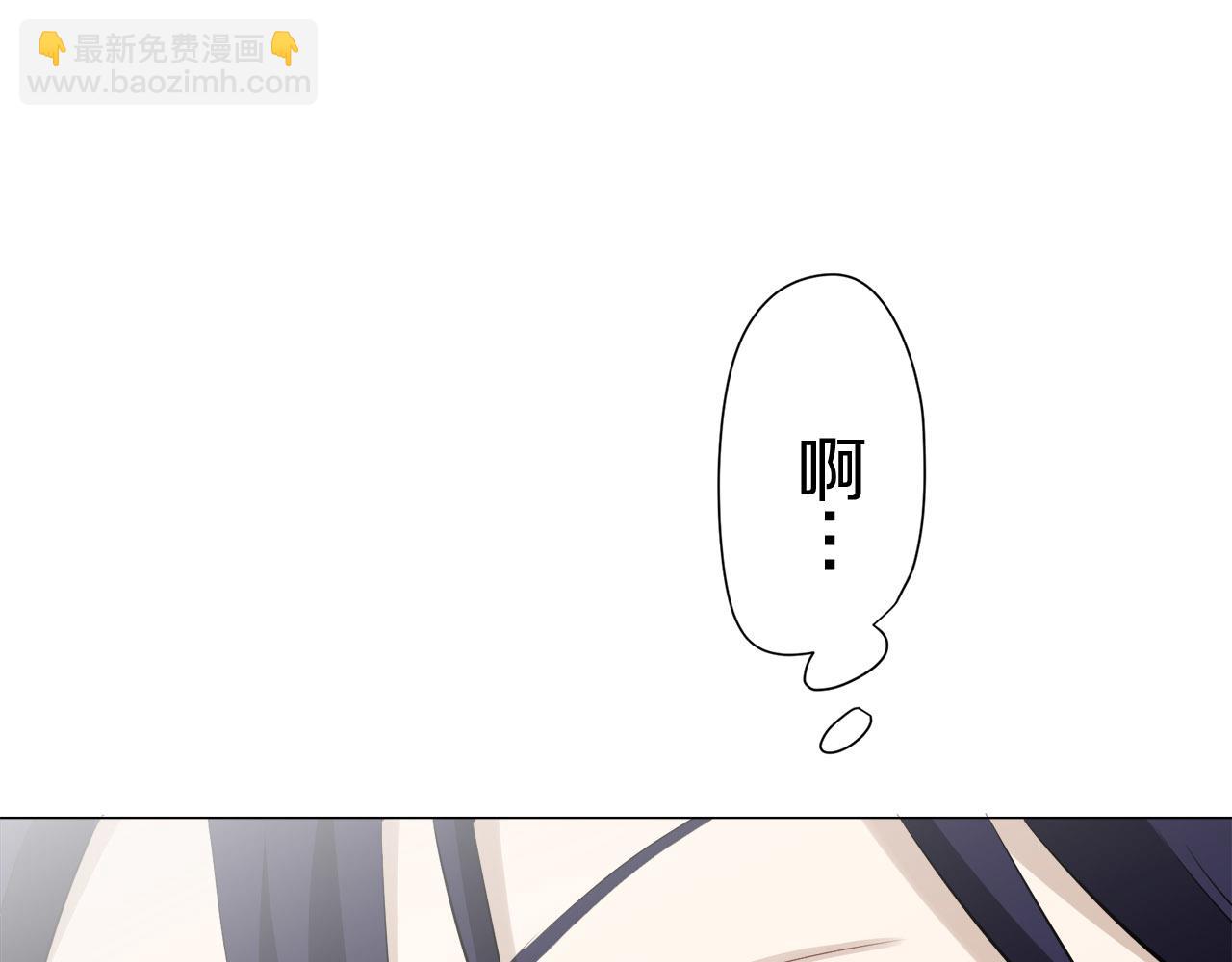 《娜丽塔斯·一半的伯爵小姐》第82话 用金色的羽毛瞄准心脏（2） 第44页