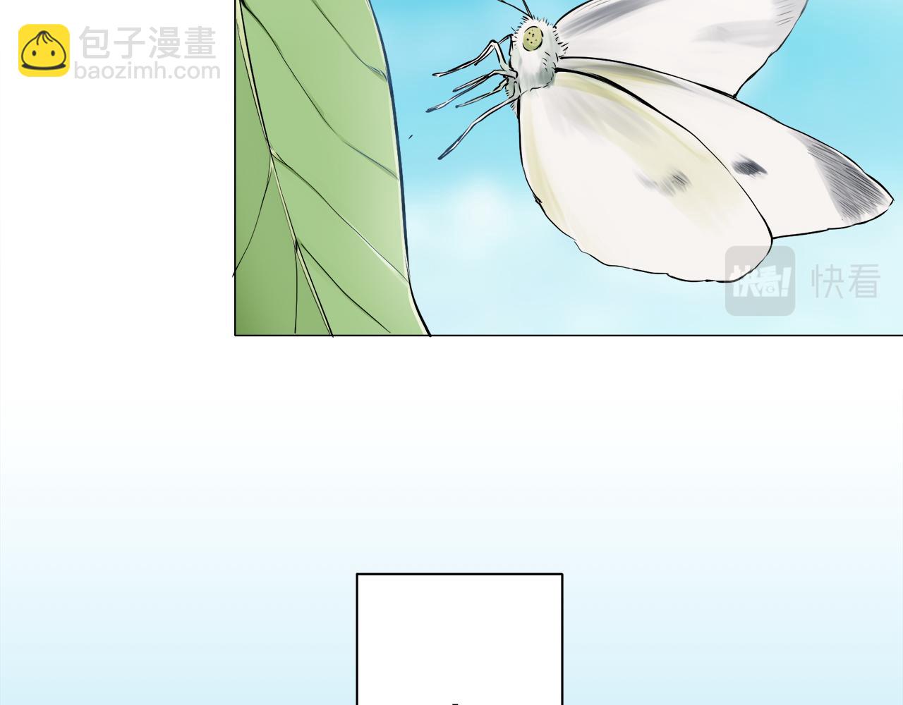 《娜丽塔斯·一半的伯爵小姐》第87话 张开被浸湿的翅膀 第16页