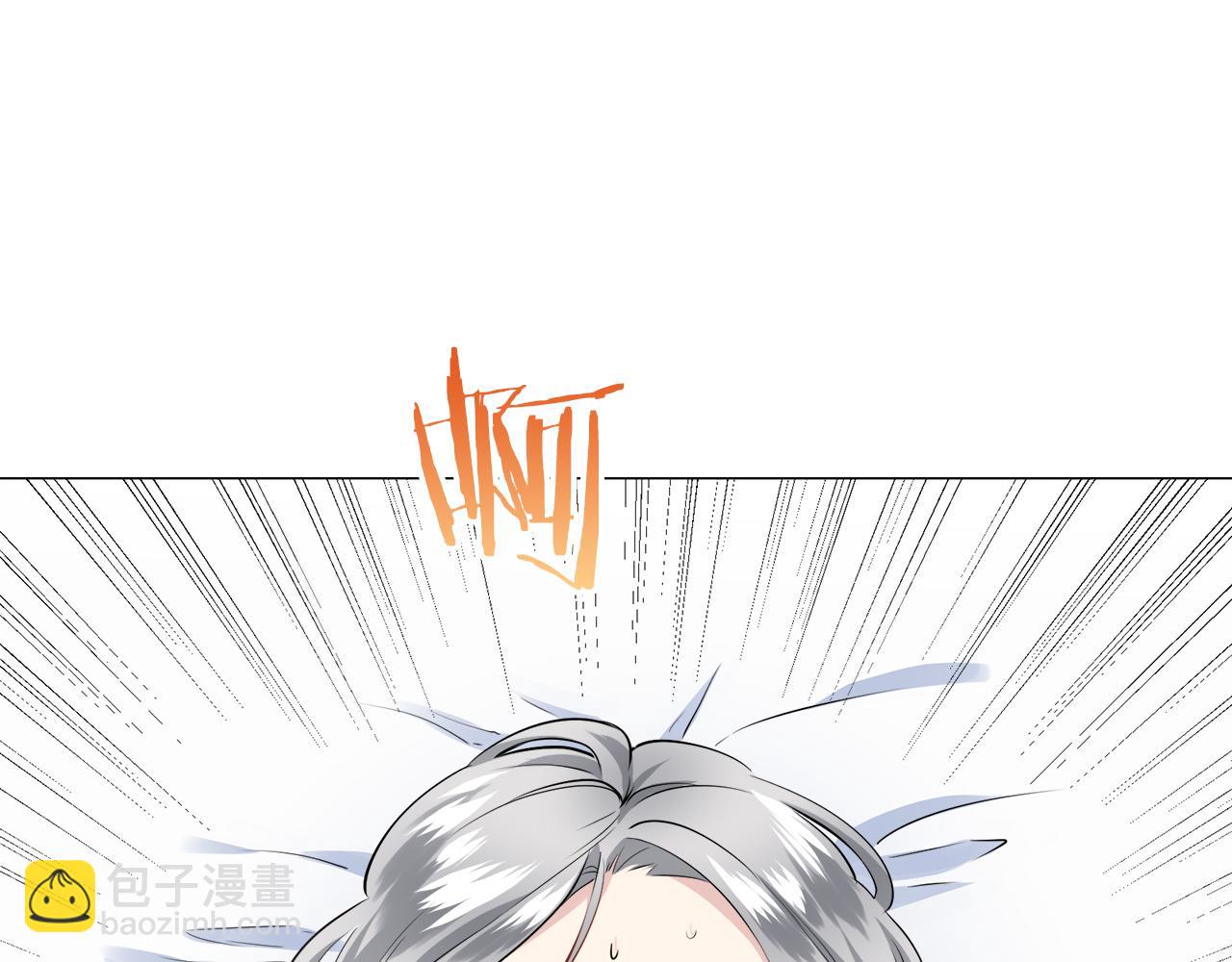 《娜丽塔斯·一半的伯爵小姐》第87话 张开被浸湿的翅膀 第21页