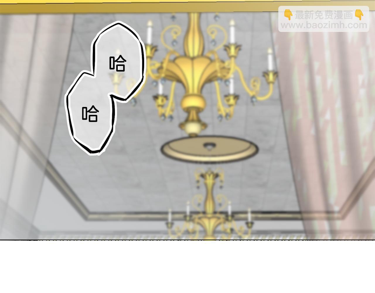 《娜丽塔斯·一半的伯爵小姐》第87话 张开被浸湿的翅膀 第24页