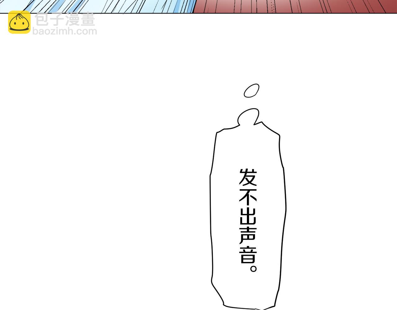 《娜丽塔斯·一半的伯爵小姐》第87话 张开被浸湿的翅膀 第27页