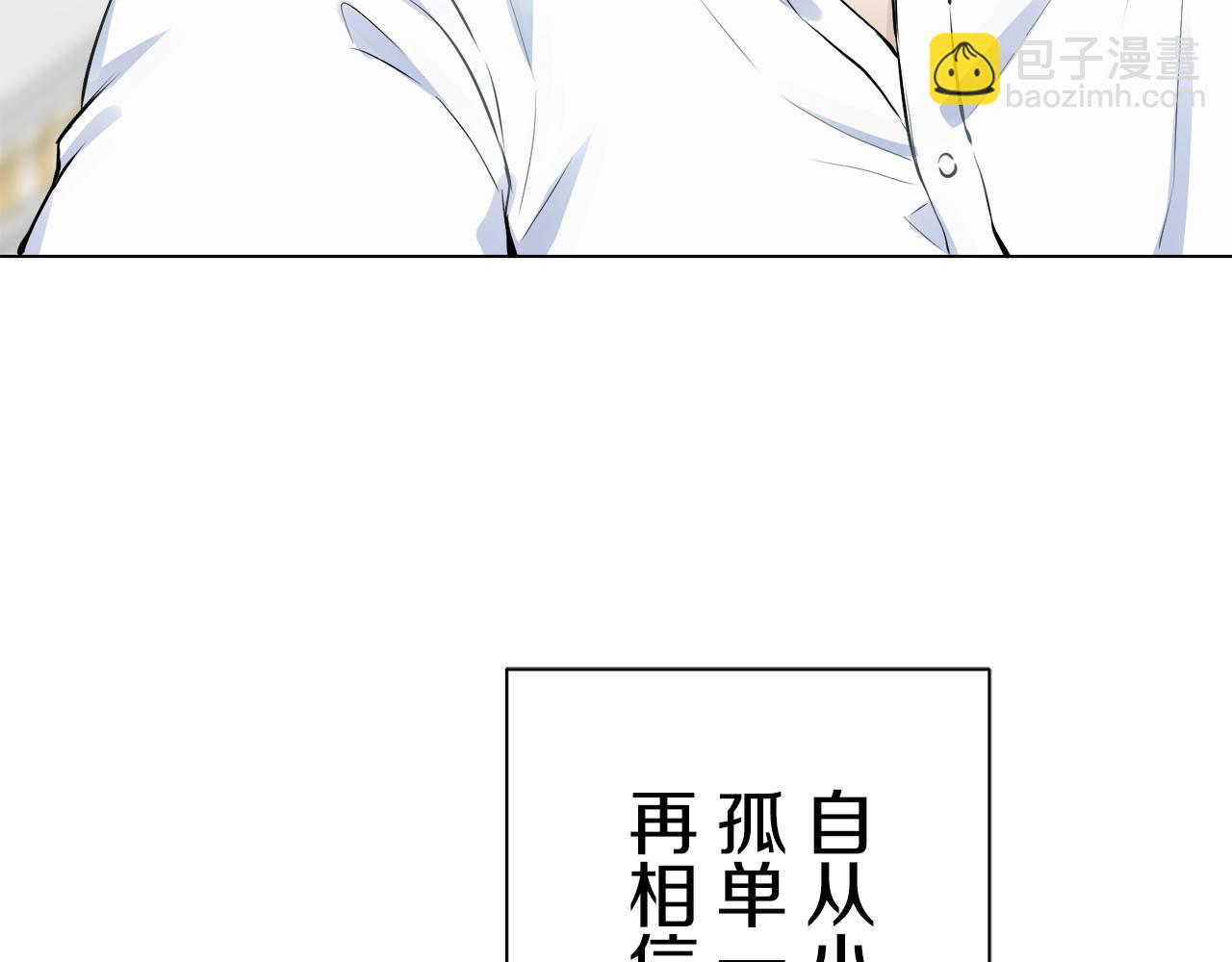 《娜丽塔斯·一半的伯爵小姐》第87话 张开被浸湿的翅膀 第40页