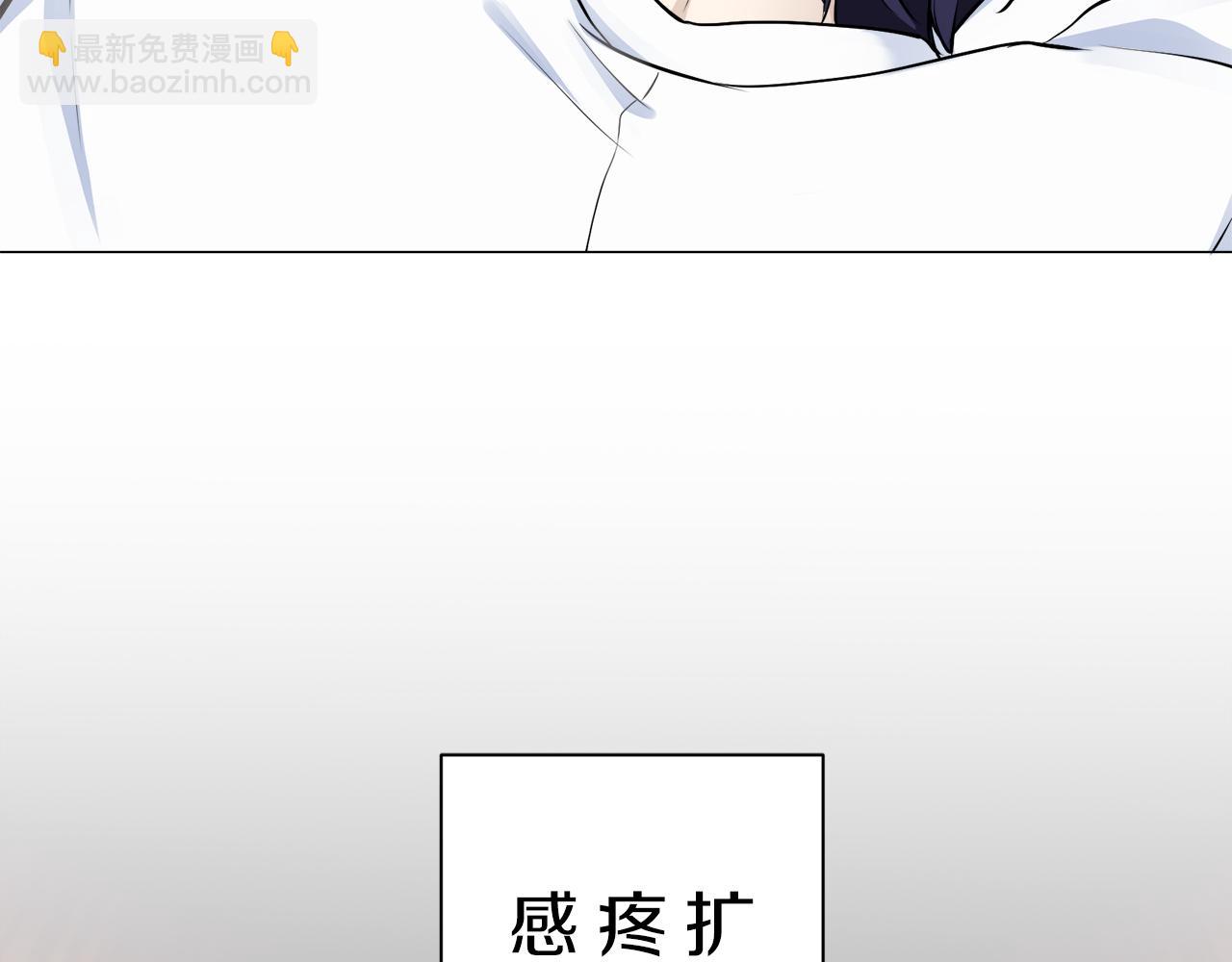 《娜丽塔斯·一半的伯爵小姐》第87话 张开被浸湿的翅膀 第49页