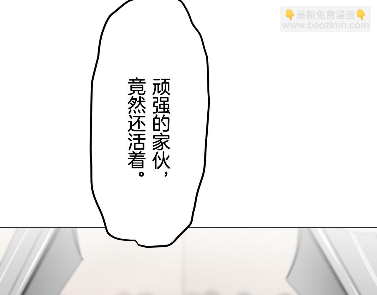 《娜丽塔斯·一半的伯爵小姐》第84话 耳边响起悲伤的旋律（2） 第26页