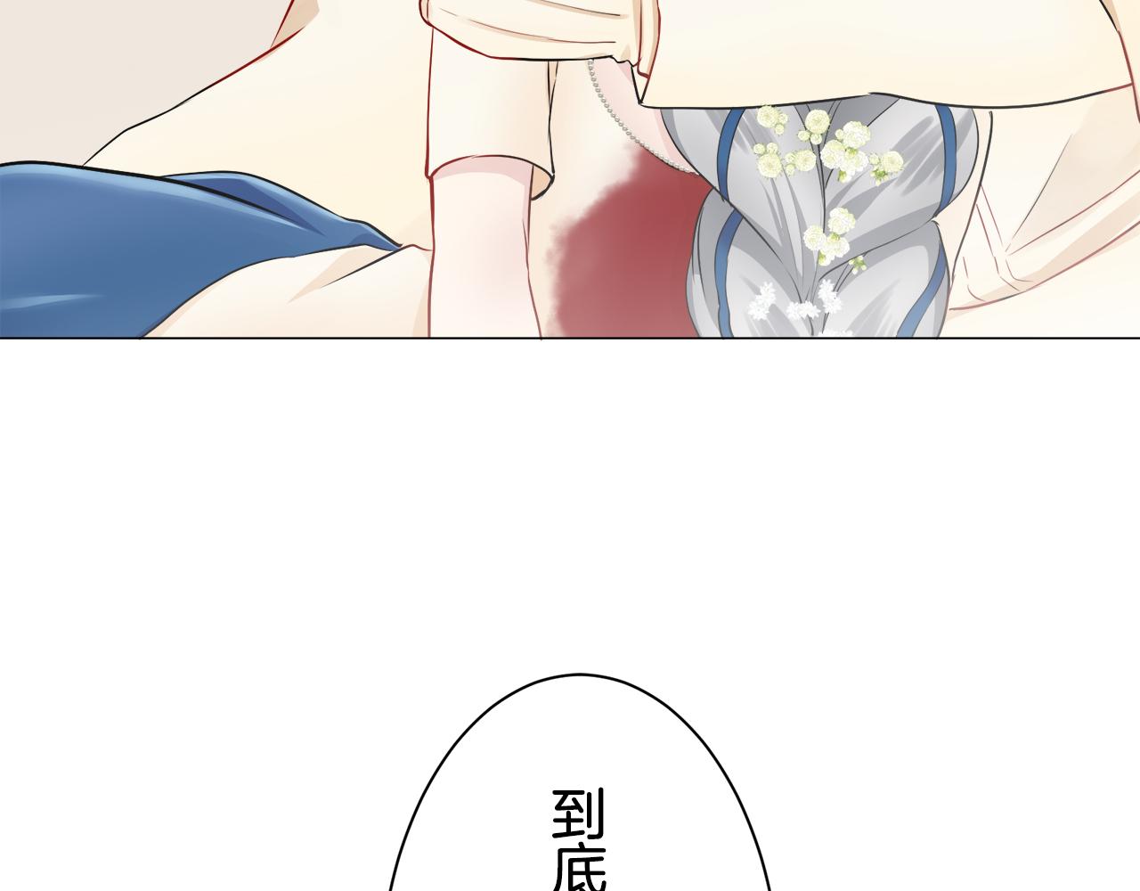 《娜丽塔斯·一半的伯爵小姐》第84话 耳边响起悲伤的旋律（2） 第35页