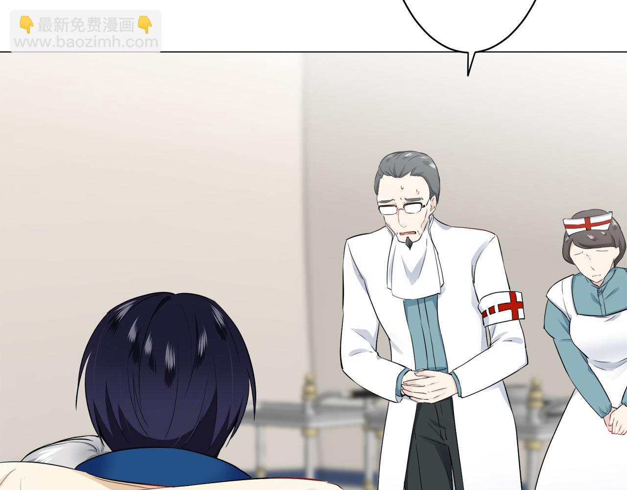 《娜丽塔斯·一半的伯爵小姐》第84话 耳边响起悲伤的旋律（2） 第40页