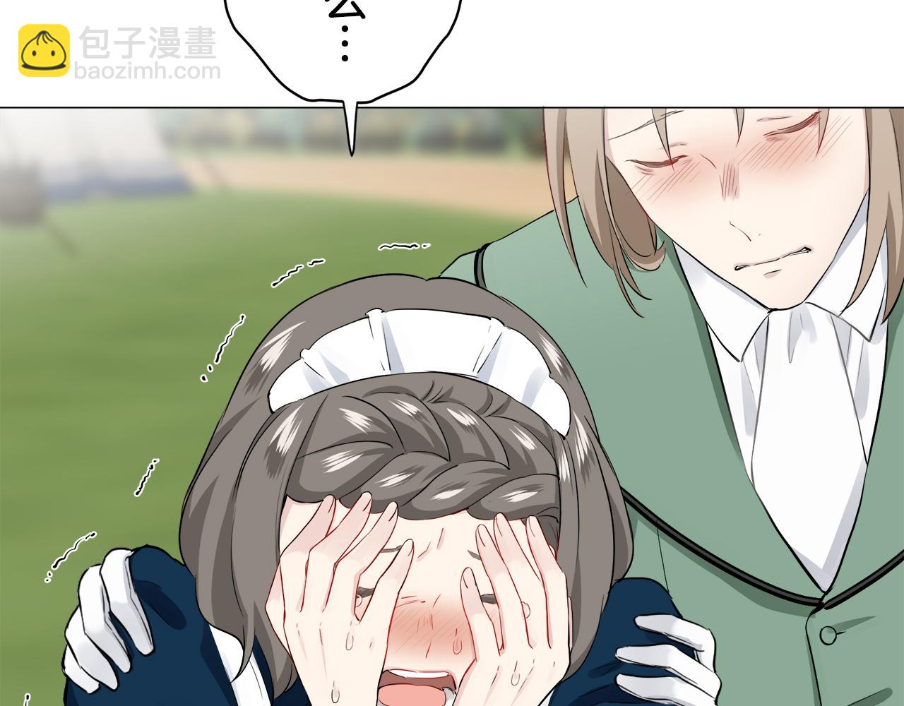 《娜丽塔斯·一半的伯爵小姐》第84话 耳边响起悲伤的旋律（2） 第47页