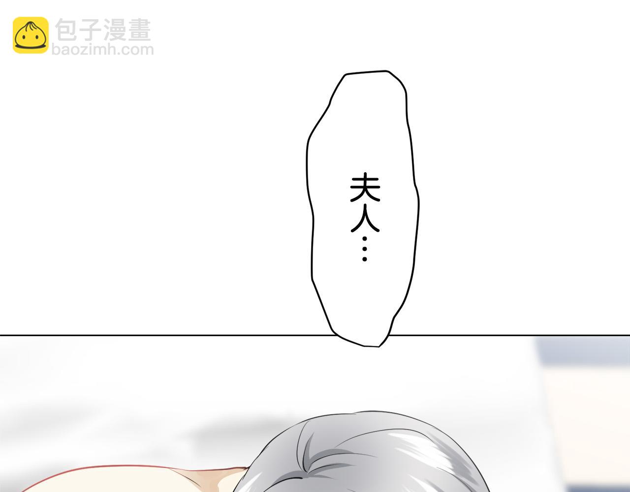 《娜丽塔斯·一半的伯爵小姐》第84话 耳边响起悲伤的旋律（2） 第49页