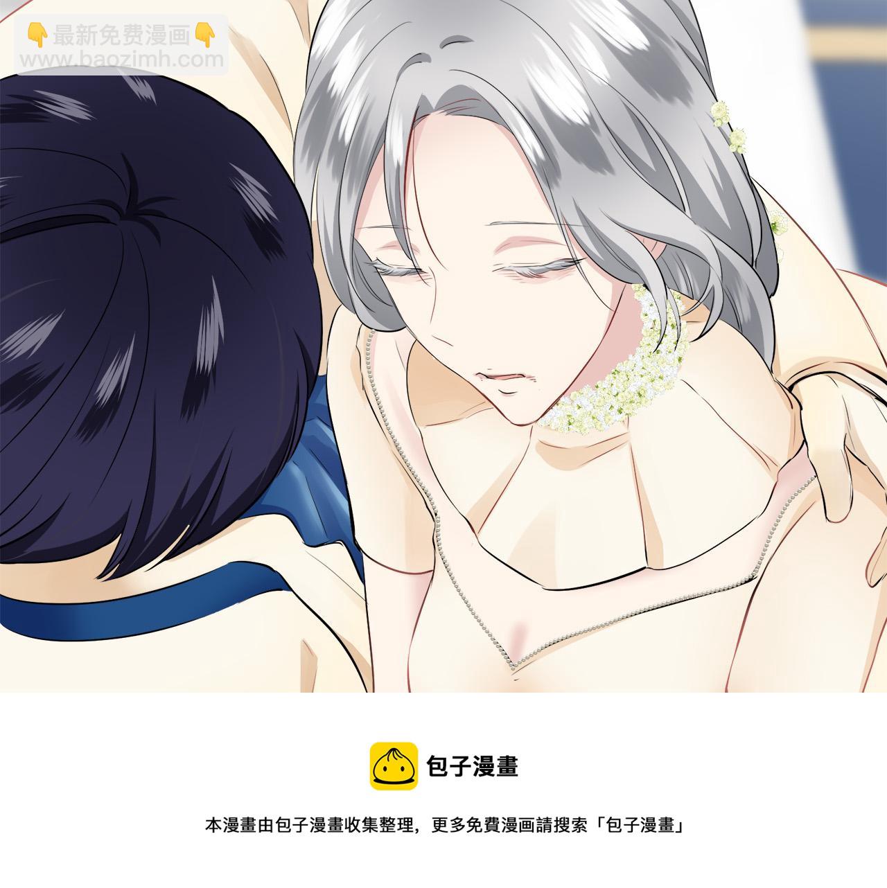 《娜丽塔斯·一半的伯爵小姐》第84话 耳边响起悲伤的旋律（2） 第50页