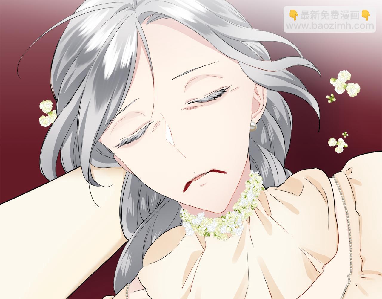 《娜丽塔斯·一半的伯爵小姐》第84话 耳边响起悲伤的旋律（2） 第8页