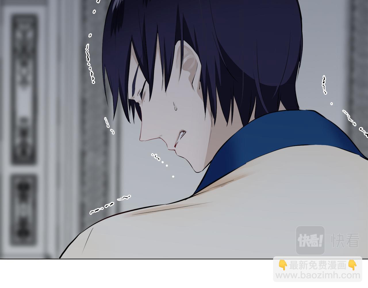 《娜丽塔斯·一半的伯爵小姐》第85话 为我划起桨吧（1） 第11页