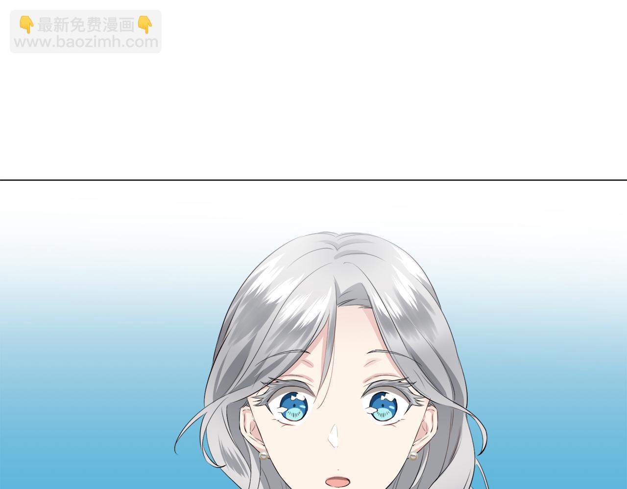 《娜丽塔斯·一半的伯爵小姐》第85话 为我划起桨吧（1） 第20页