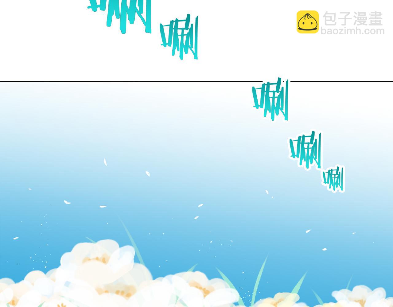 《娜丽塔斯·一半的伯爵小姐》第85话 为我划起桨吧（1） 第22页