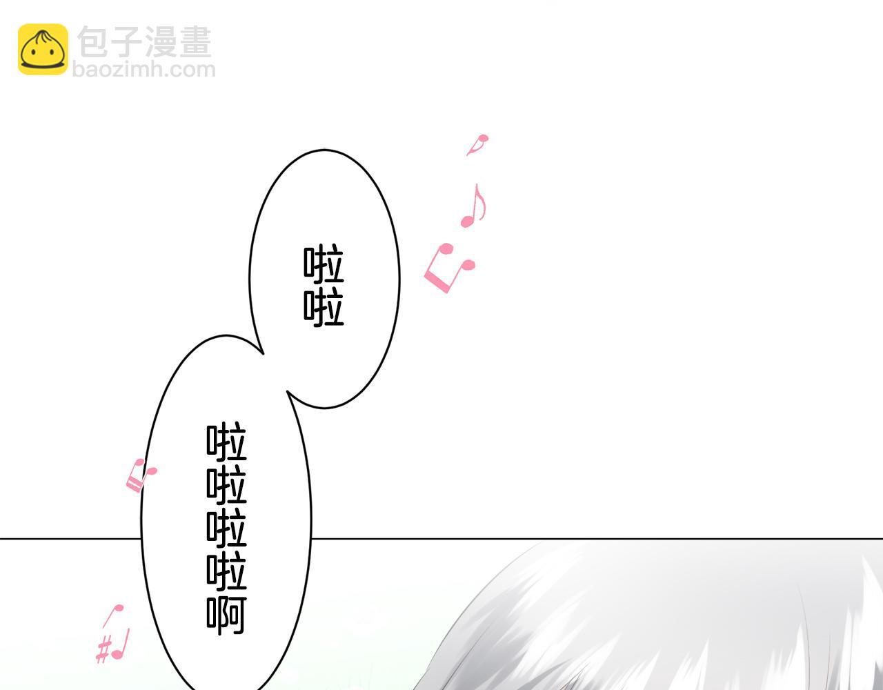 《娜丽塔斯·一半的伯爵小姐》第85话 为我划起桨吧（1） 第28页