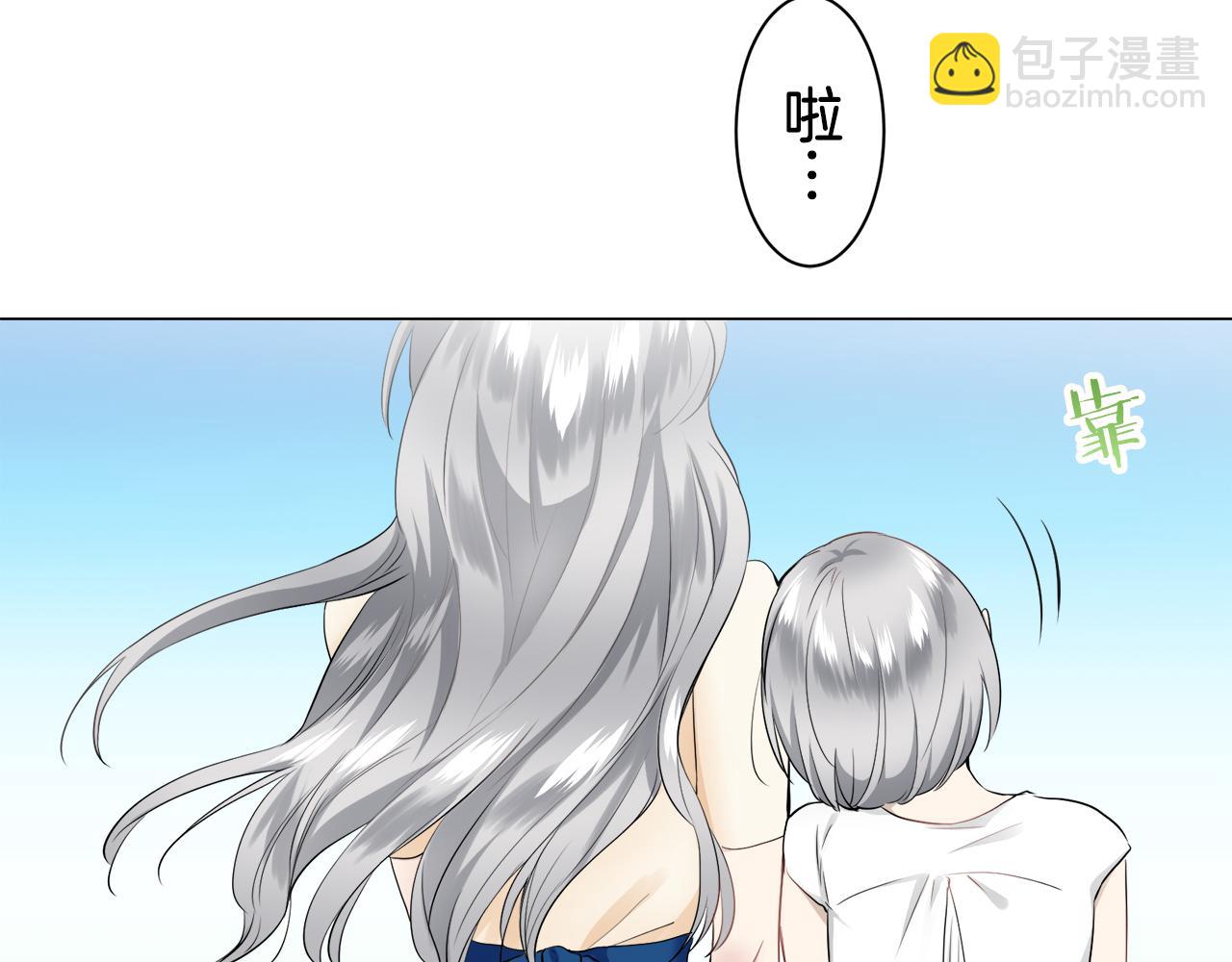 《娜丽塔斯·一半的伯爵小姐》第85话 为我划起桨吧（1） 第38页