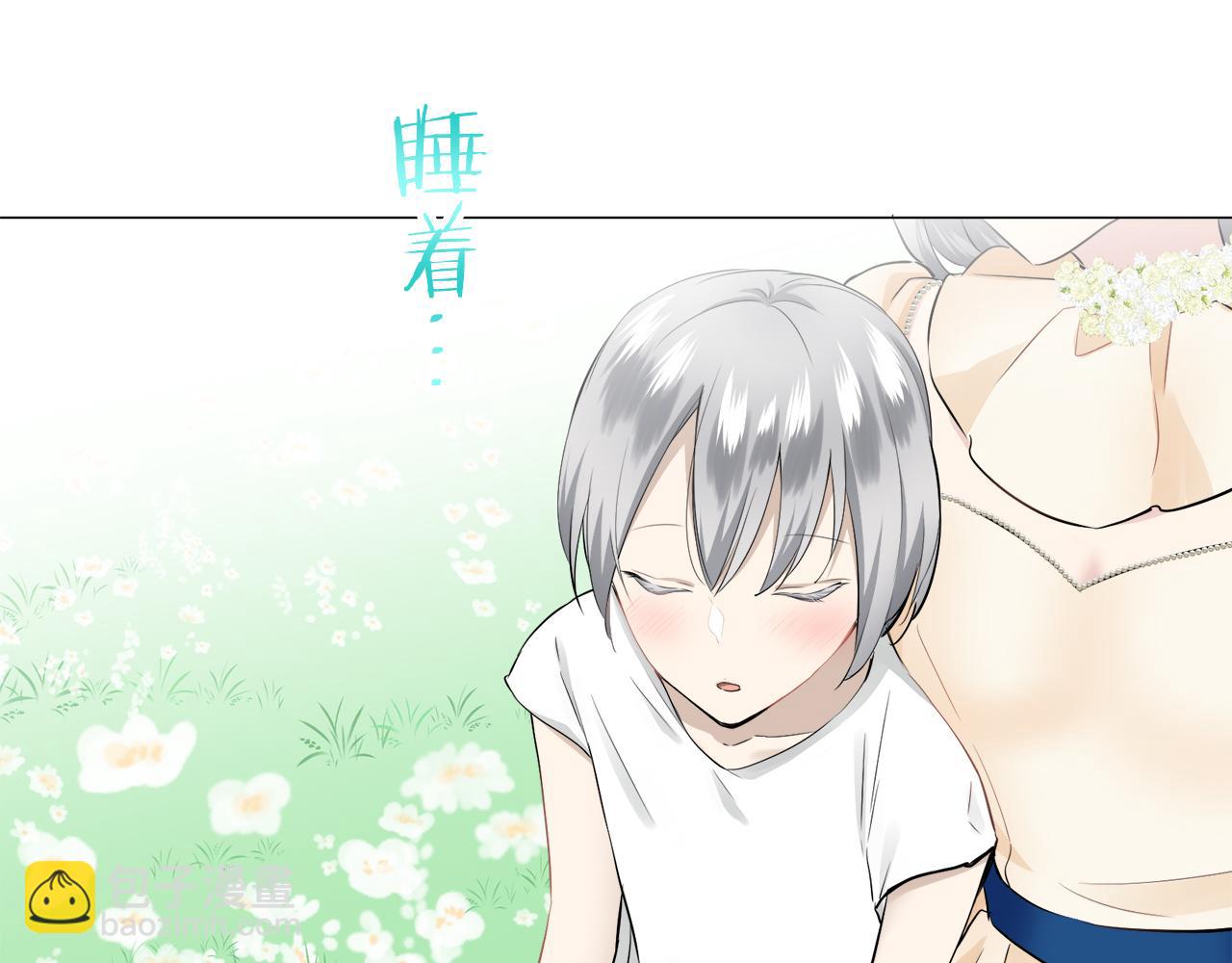 《娜丽塔斯·一半的伯爵小姐》第85话 为我划起桨吧（1） 第40页