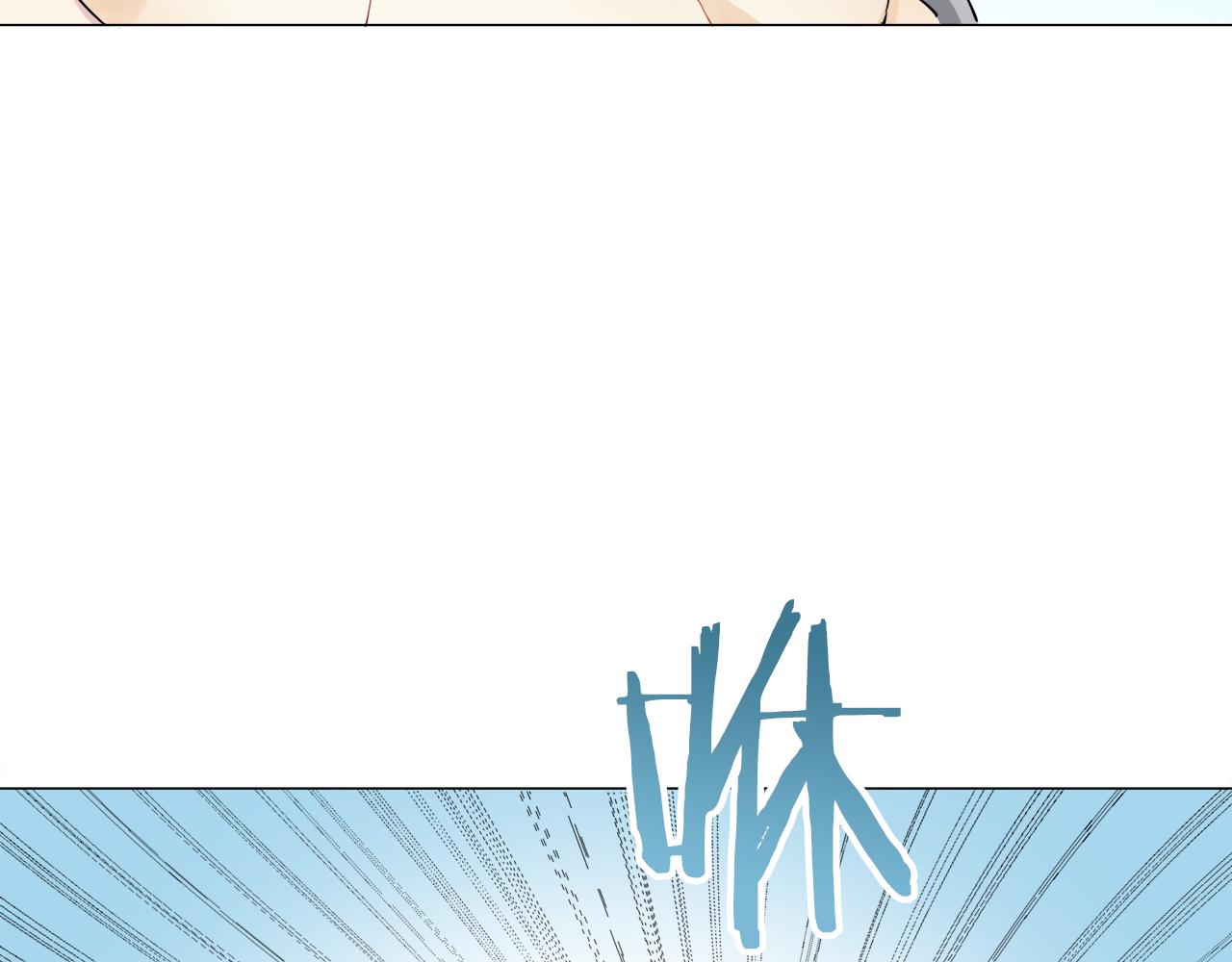 《娜丽塔斯·一半的伯爵小姐》第85话 为我划起桨吧（1） 第43页