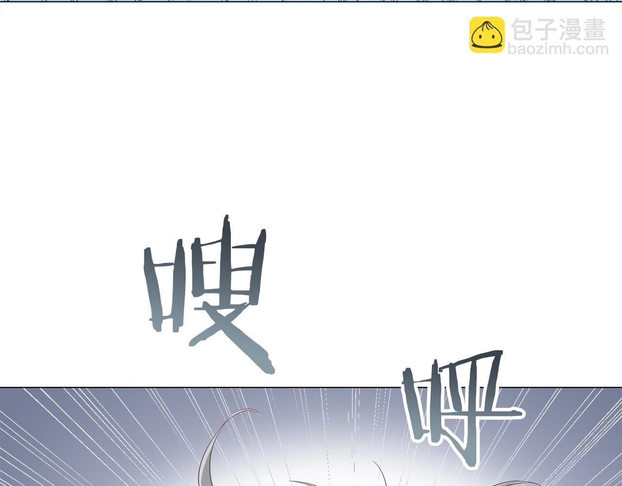 《娜丽塔斯·一半的伯爵小姐》第85话 为我划起桨吧（1） 第45页