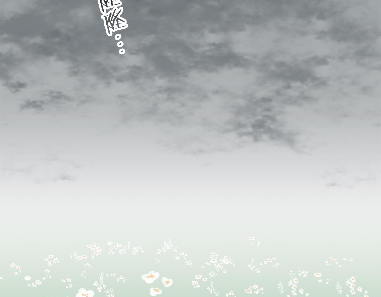 《娜丽塔斯·一半的伯爵小姐》第85话 为我划起桨吧（1） 第48页