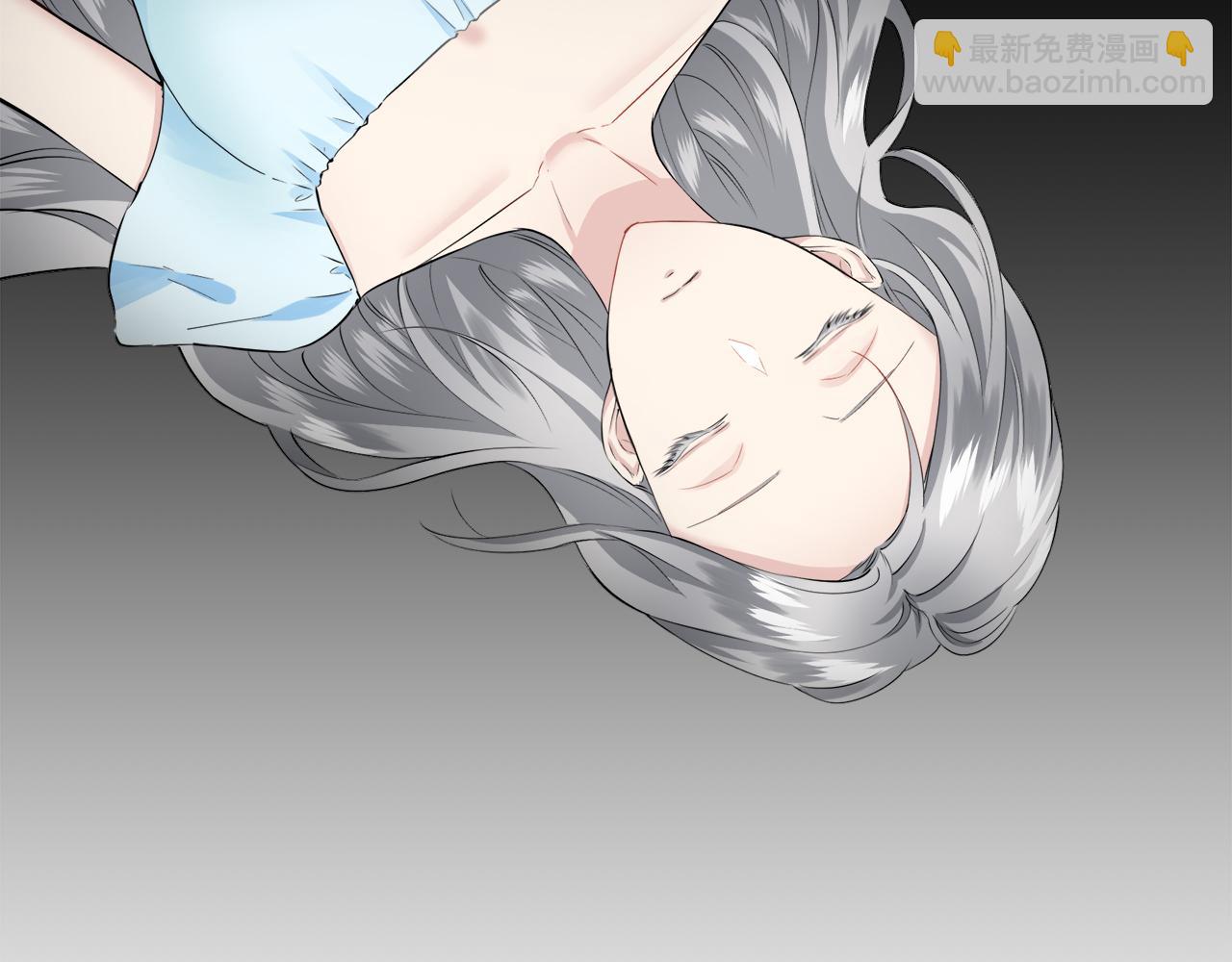 《娜丽塔斯·一半的伯爵小姐》第86话 为我划起桨吧（2） 第11页