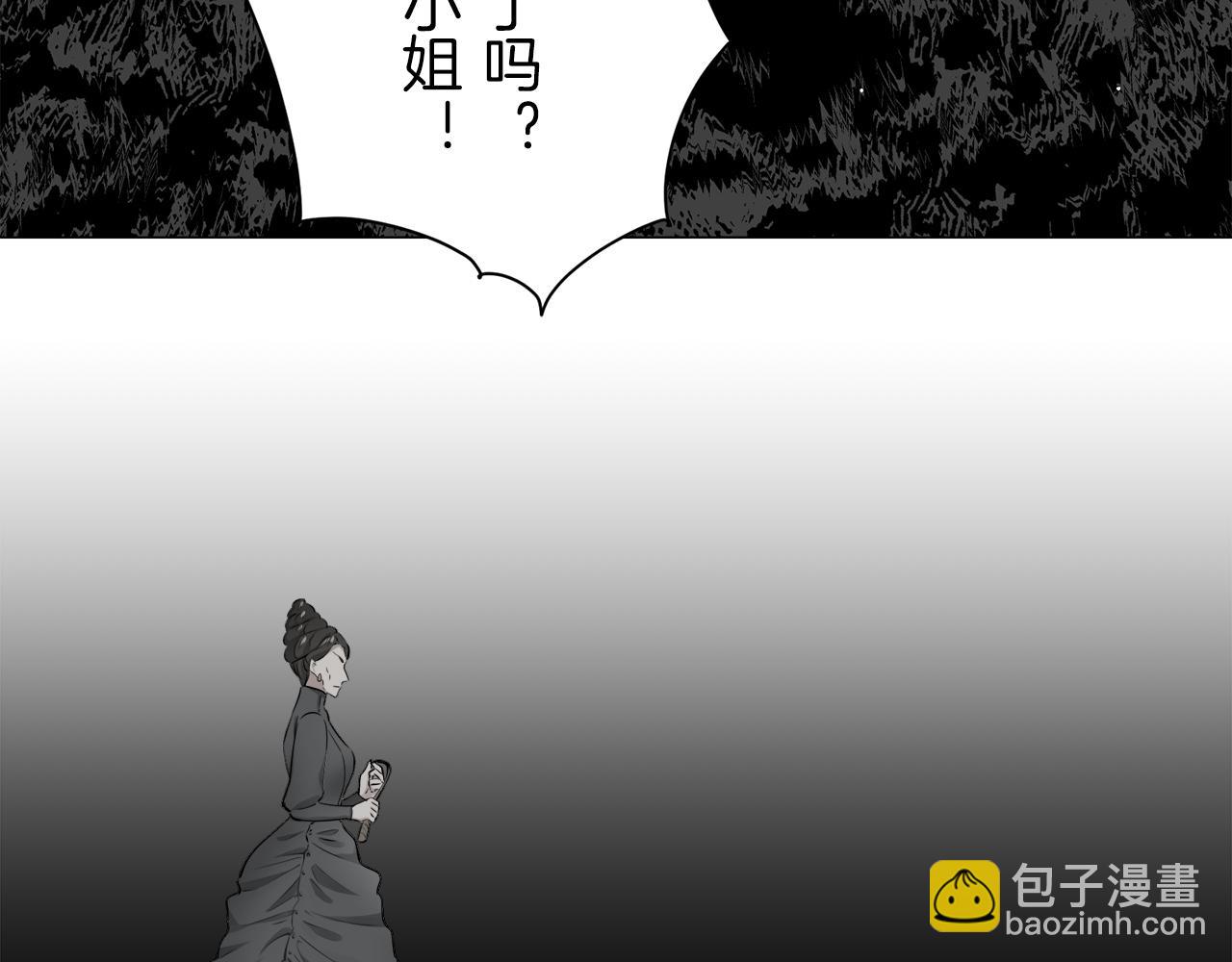 《娜丽塔斯·一半的伯爵小姐》第86话 为我划起桨吧（2） 第30页