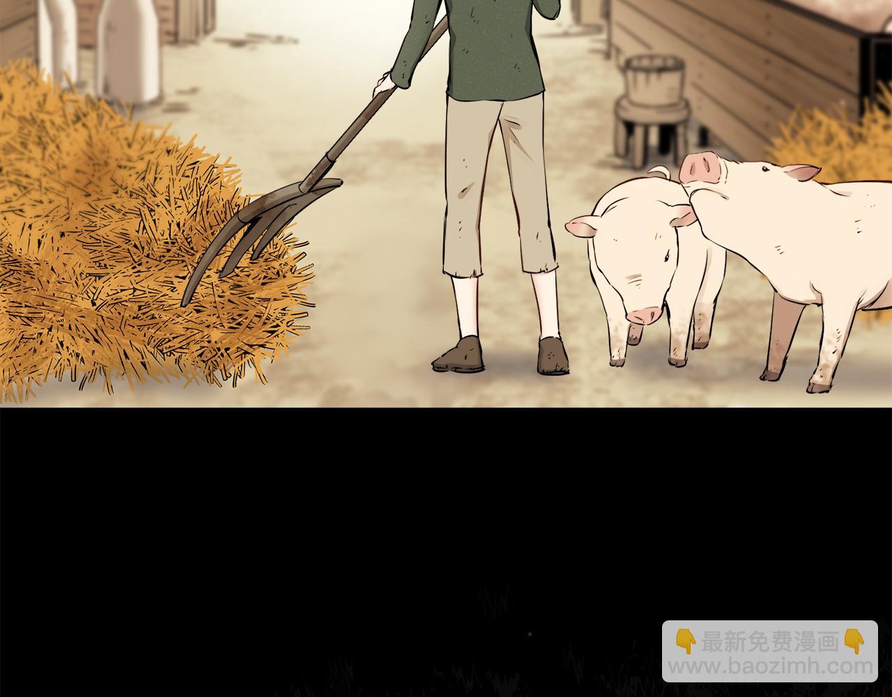 《娜丽塔斯·一半的伯爵小姐》第86话 为我划起桨吧（2） 第39页