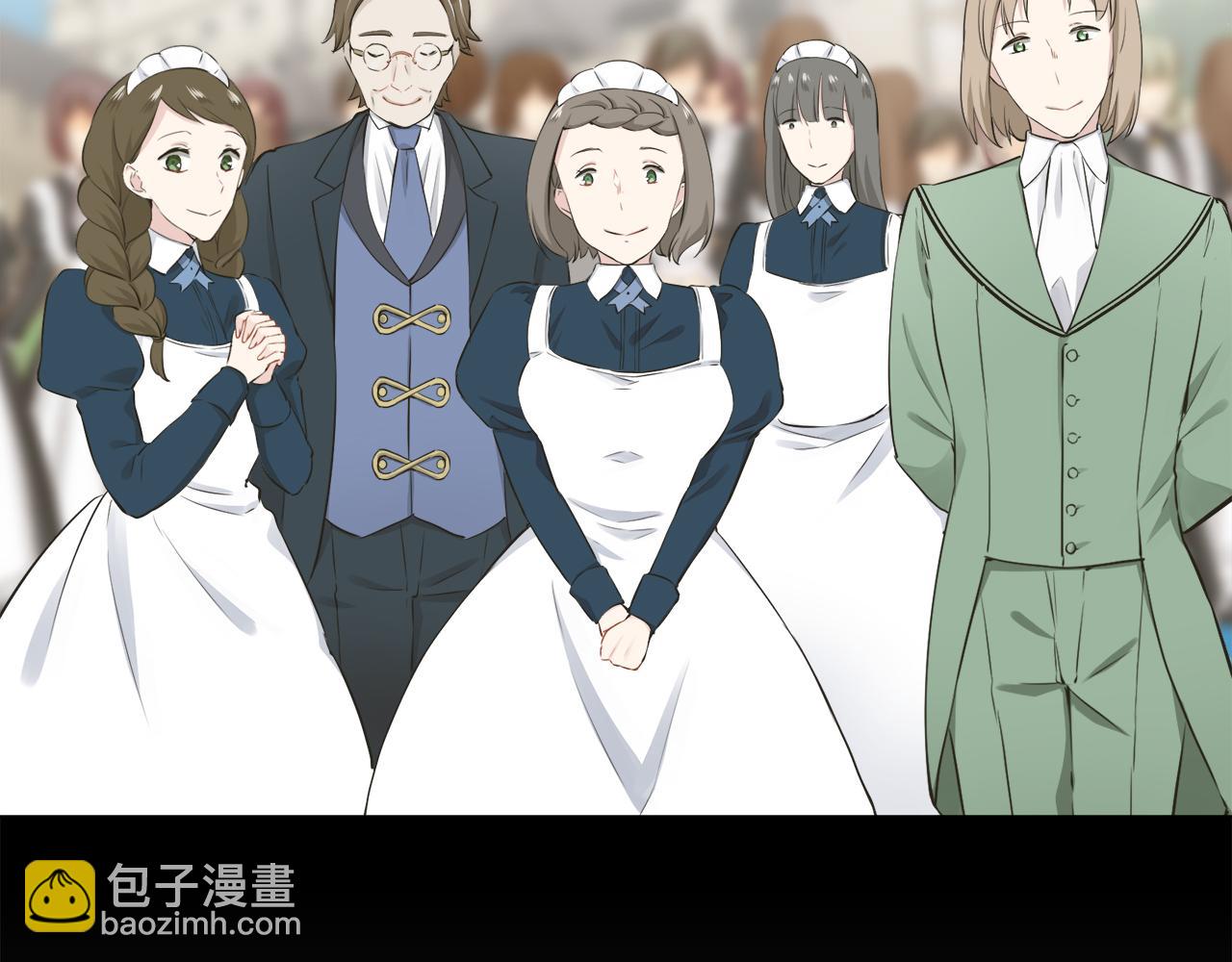 《娜丽塔斯·一半的伯爵小姐》第86话 为我划起桨吧（2） 第41页