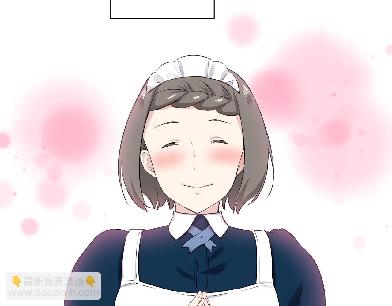 《娜丽塔斯·一半的伯爵小姐》第86话 为我划起桨吧（2） 第44页