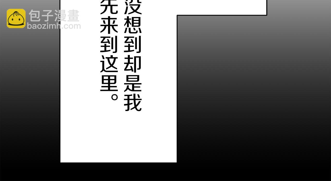 《娜丽塔斯·一半的伯爵小姐》第86话 为我划起桨吧（2） 第49页