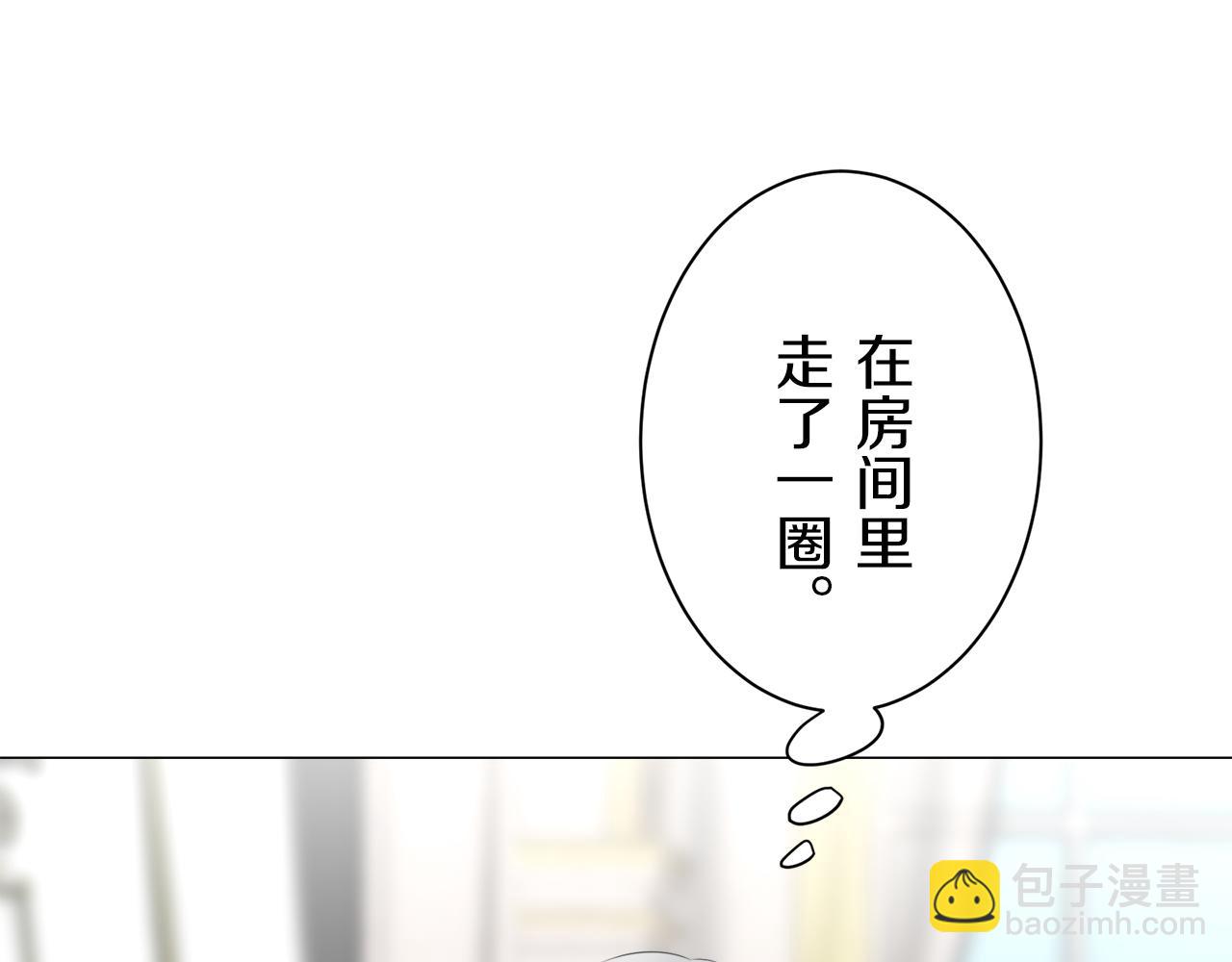 《娜丽塔斯·一半的伯爵小姐》第89话 战争在继续（2） 第11页